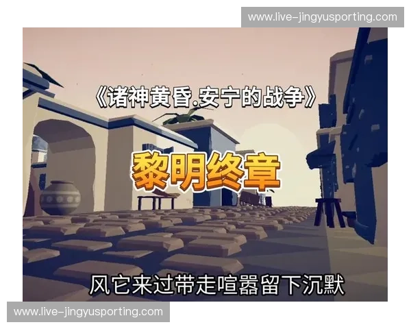 诸神的余晖与救赎的终章：重回2014，那场被低估的荷巴之战