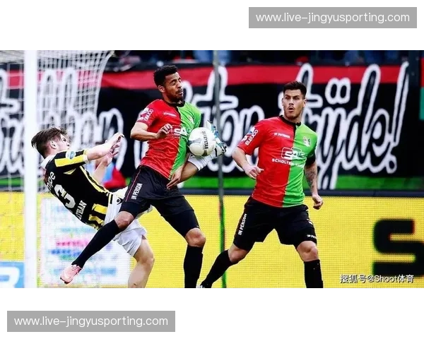 足球的狂想曲：奈梅亨与布加勒的绿茵对决，谁能奏响胜利的华章？