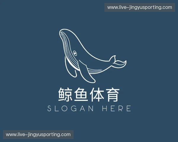 关于鲸鱼体育